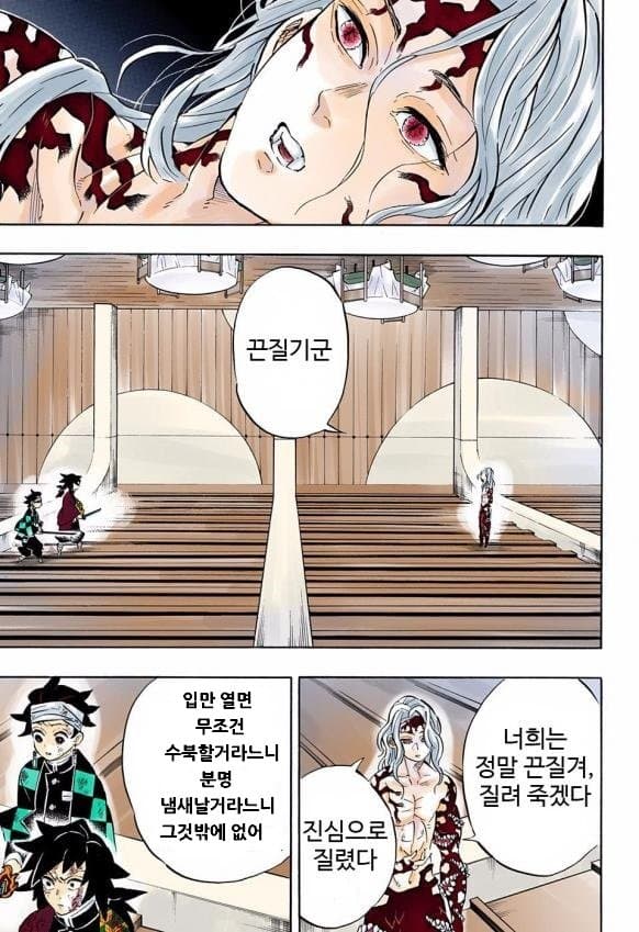 디시 다이스 스레) 시리우스 심볼리의 이세계 스페셜☆삼촌 34