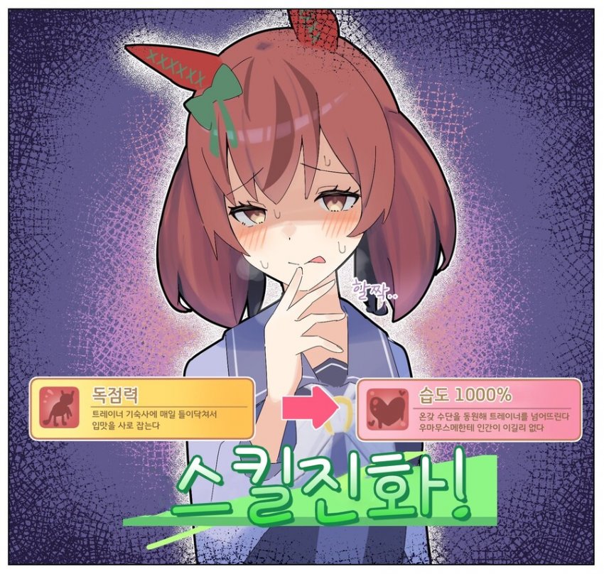 괴문서)독점력때문에 고민인게이들 나따라해봐라
