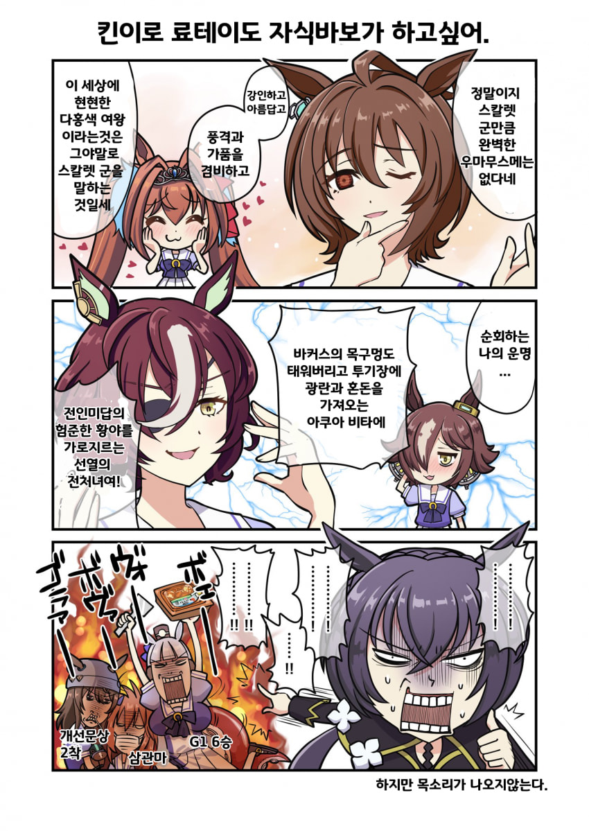[鳴海ユキ]료테이도 자식바보가 하고싶어