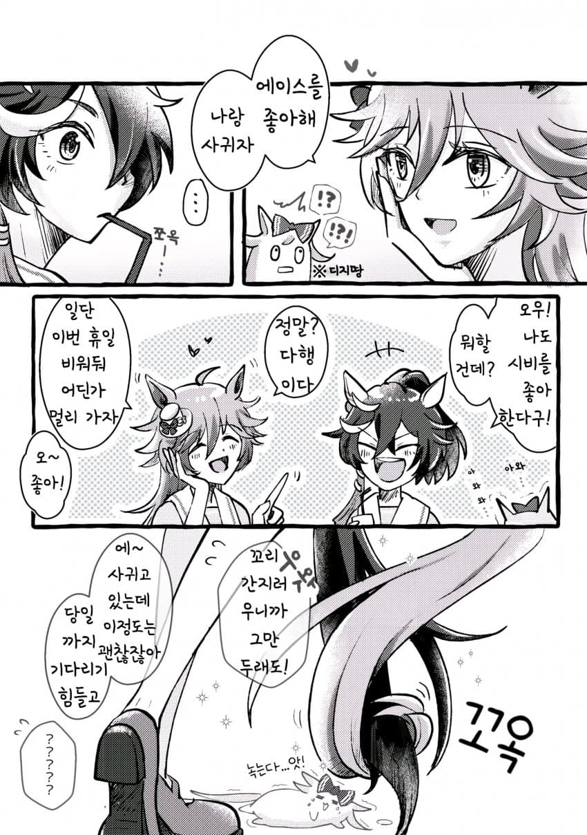 [よん] 시비쨩과 A쨩