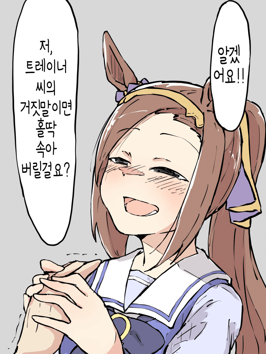 [ネコミミ好き之助] 단편모음 (59)