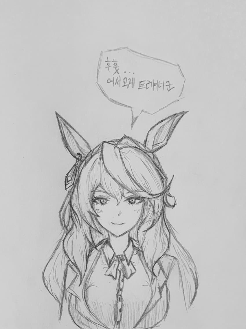 루나짱 그렷어