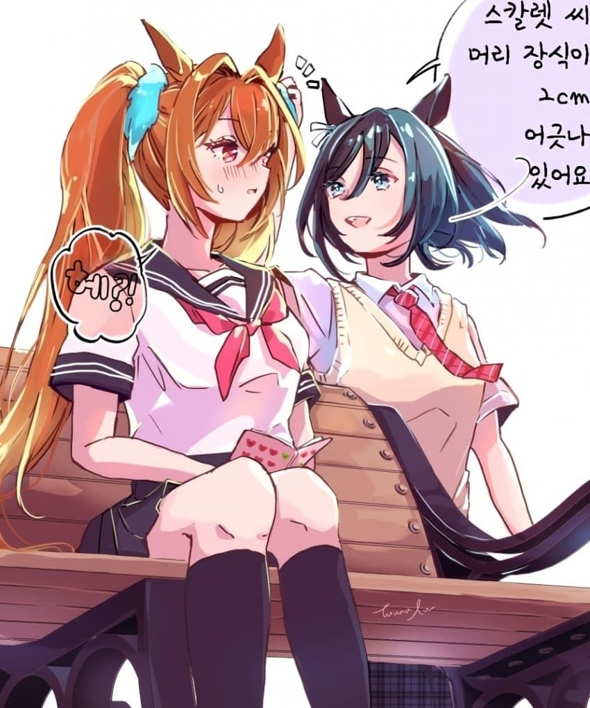 [しいのき くるみ] 실제 연령차 엄브렐라 데이트