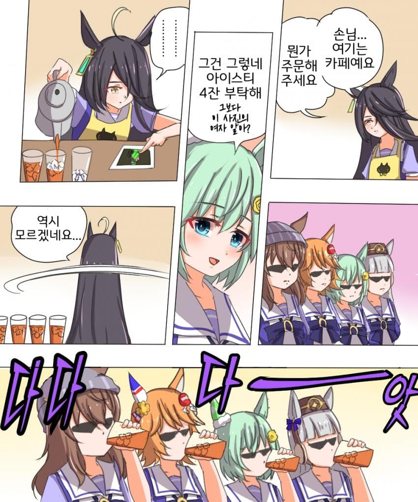 [おりば]시비 더 갬블러