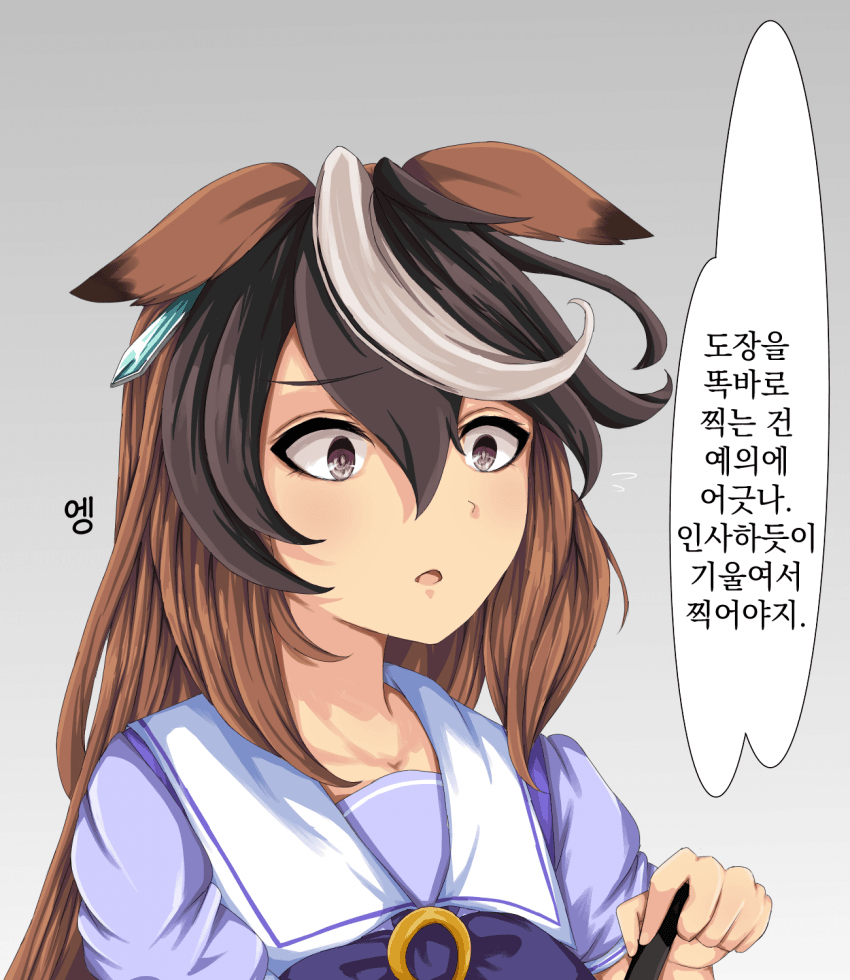 [くまも] 이상한 예절 배우는 루돌프 / 3년차의 거리감