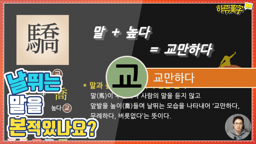 디시 다이스 스레) 시리우스 심볼리의 이 세계☆교만의 끝 37