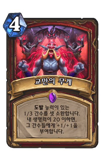 디시 다이스 스레) 시리우스 심볼리의 이 세계☆교만의 끝 38