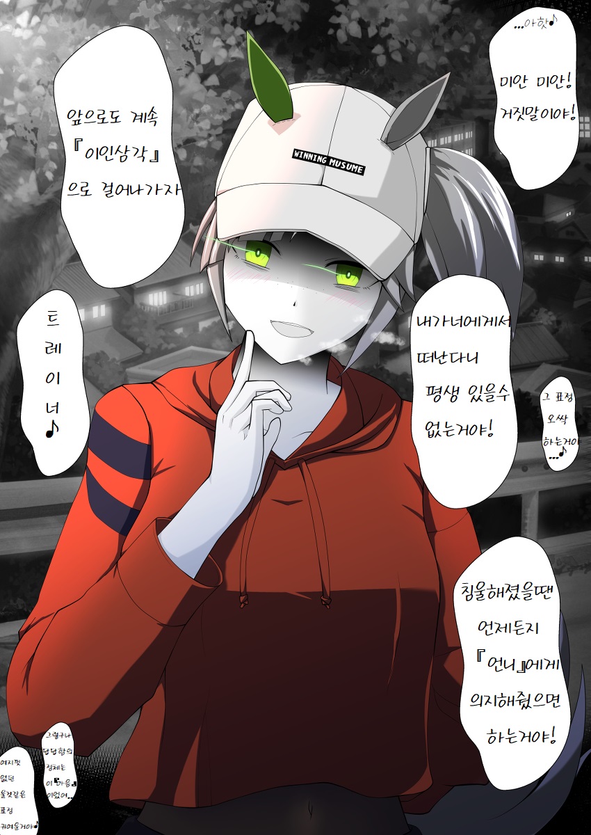 말딸들 독점력이 무섭다고? 지랄들 마세요.