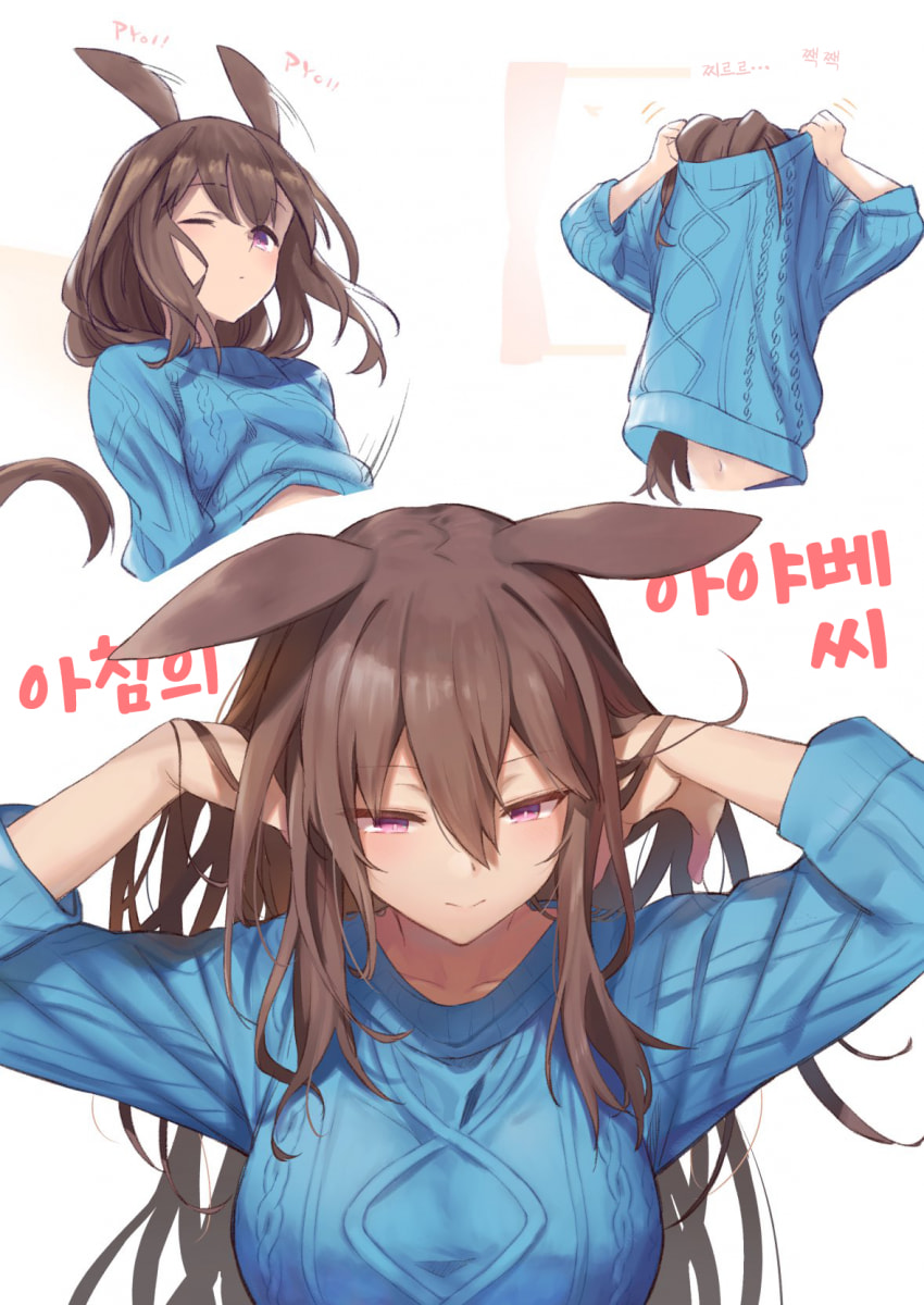 [雪星こころ] 아침 아야베씨
