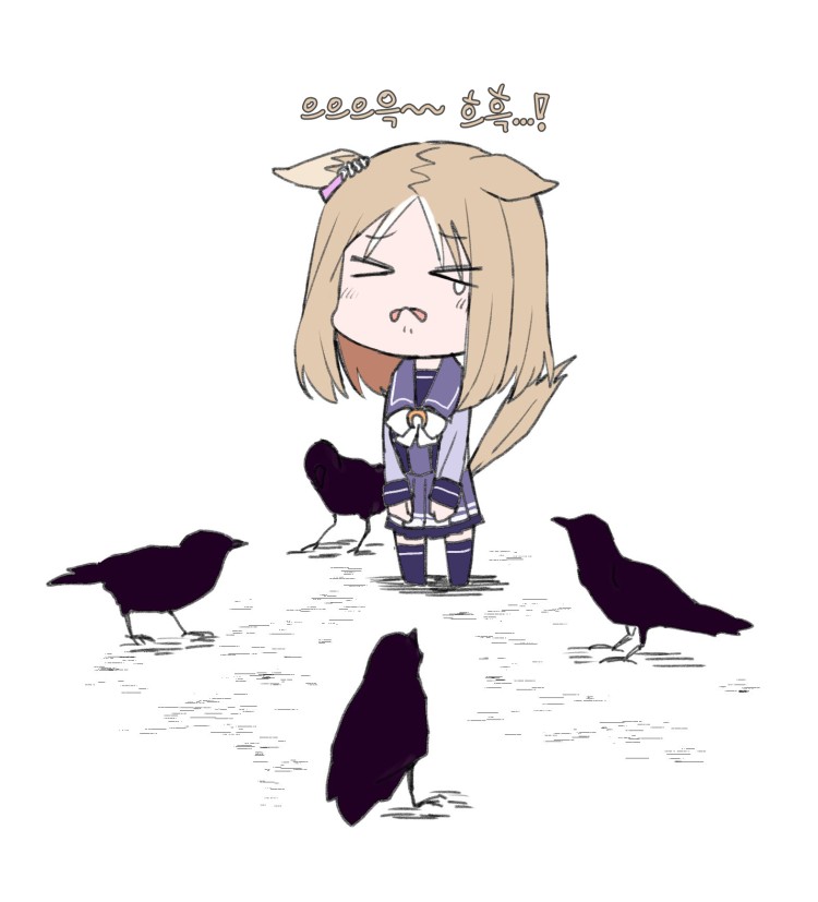 [ひとで] 사면초가 : 까마귀와 토푸로.