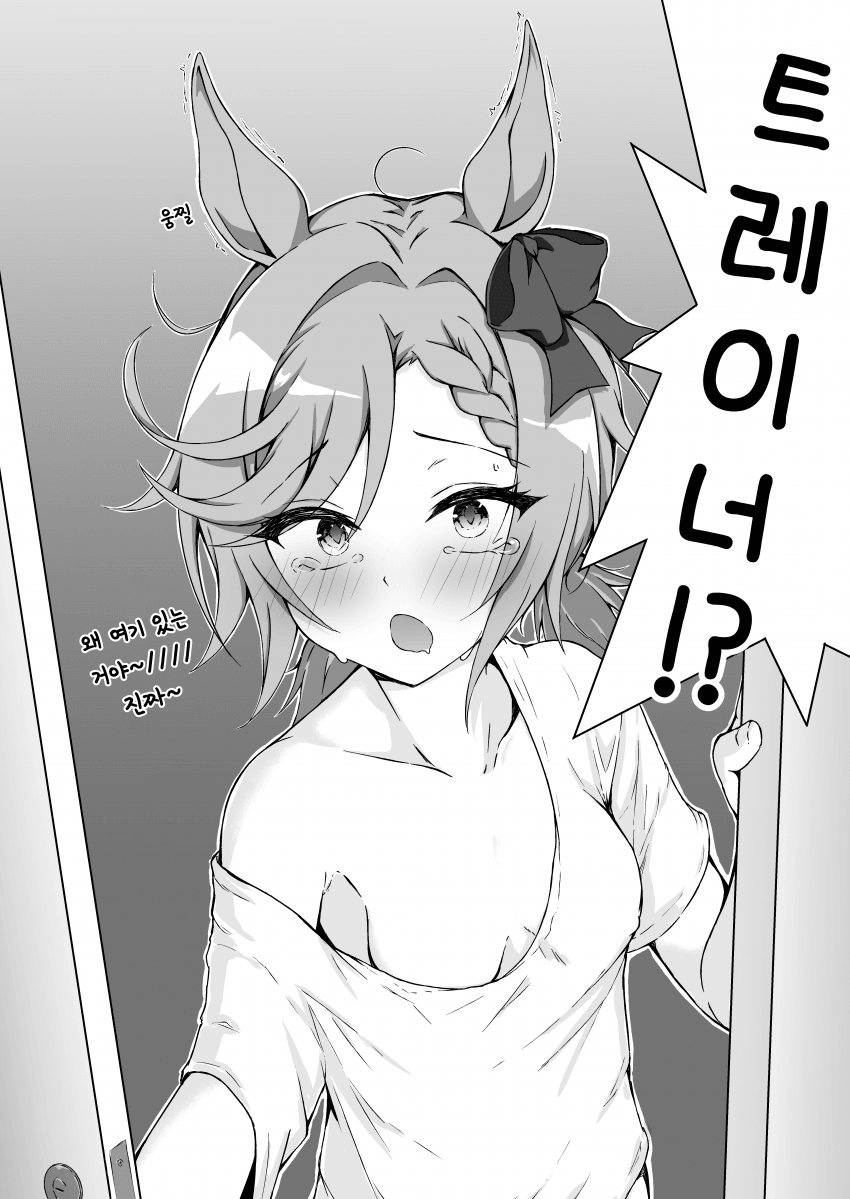 [ASDF] 문 여는 베누스 파크