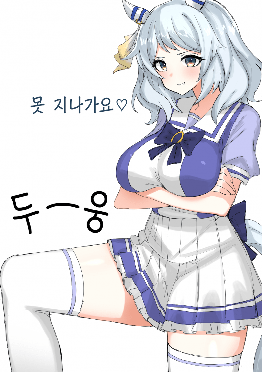 [くみやべ] 길을 막는 미라코