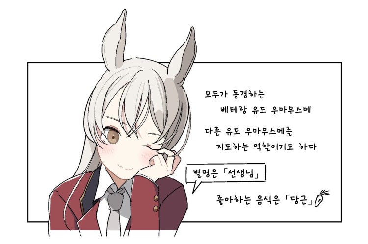 [まゆ氏] 어느 최고참 유도 말딸.