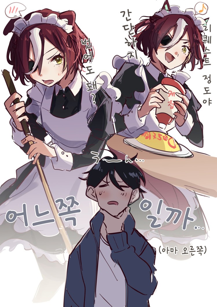 [ひよ] 김렛이 메이드 카페 종업원으로 뛴다는 소식을 들은 트레이너.