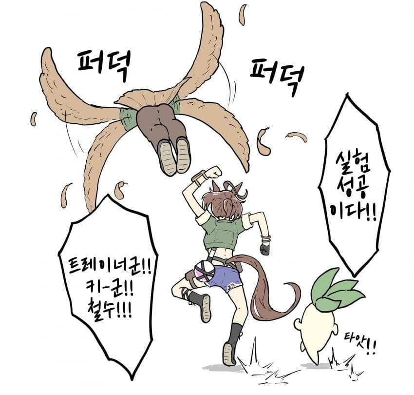 [ネコミミ好き之助]실험은 성공이라네!!