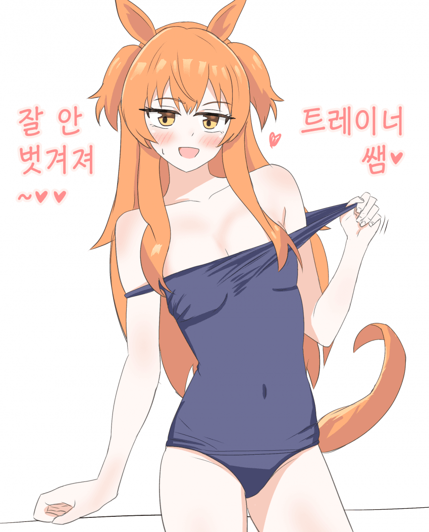[名無し] 유혹하는 마야노