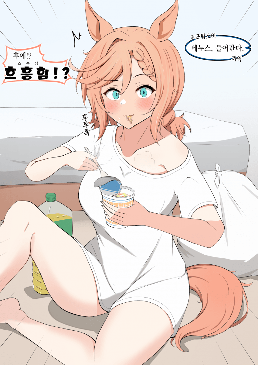 [樋村あんず] 일본 원정 중 불시점검 받는 베누스