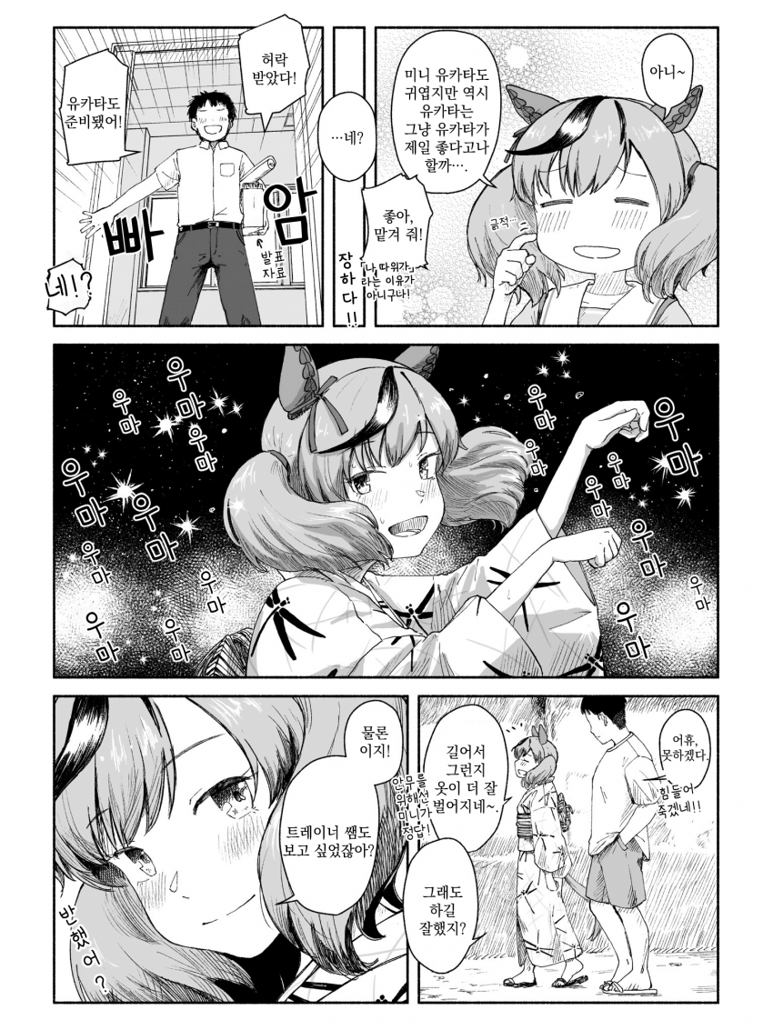 [たるひ] 네이처는 트레센 온도 안 해?