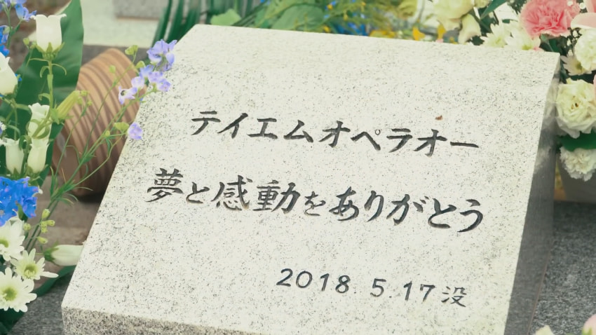 핫산) 와다 류지가 메이쇼 도토 만나는 영상