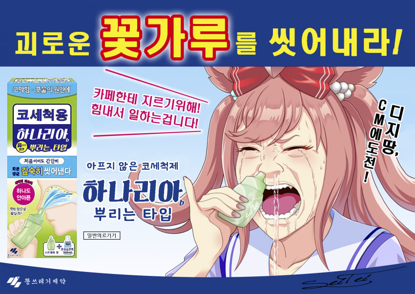 [性帝] 진정한 변태는 직업을 가리지 않는다