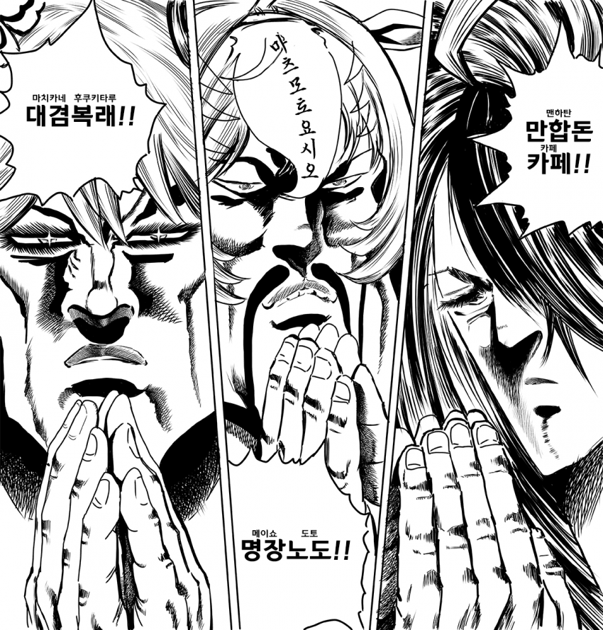 [性帝] 마라대사흉살편! 트레센학원 삼면권 추삼!