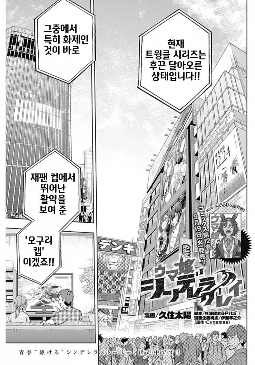 신데렐라 그레이 131R