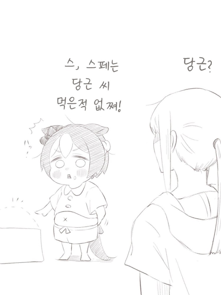 [おまる] 거짓말을 못하는 스페 어린이.