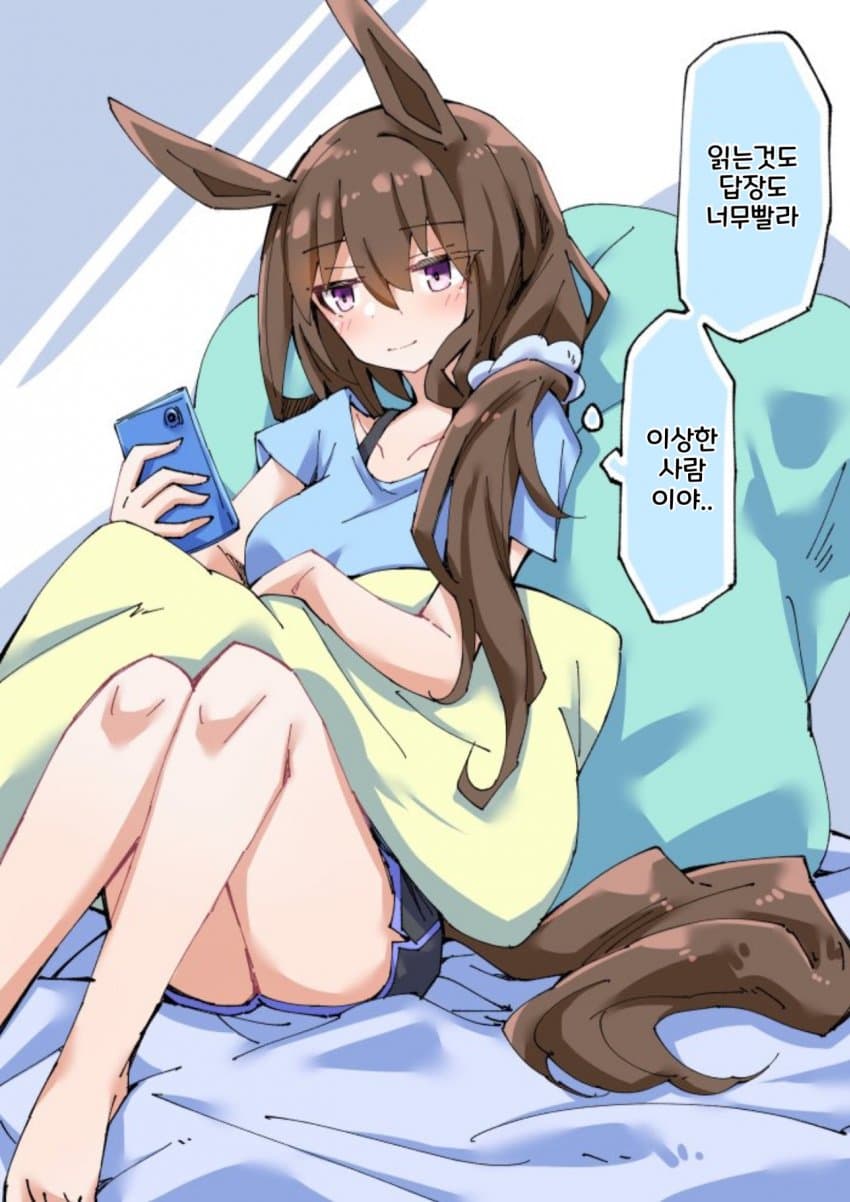 [ノダチ] 우마톡하는 아야베씨