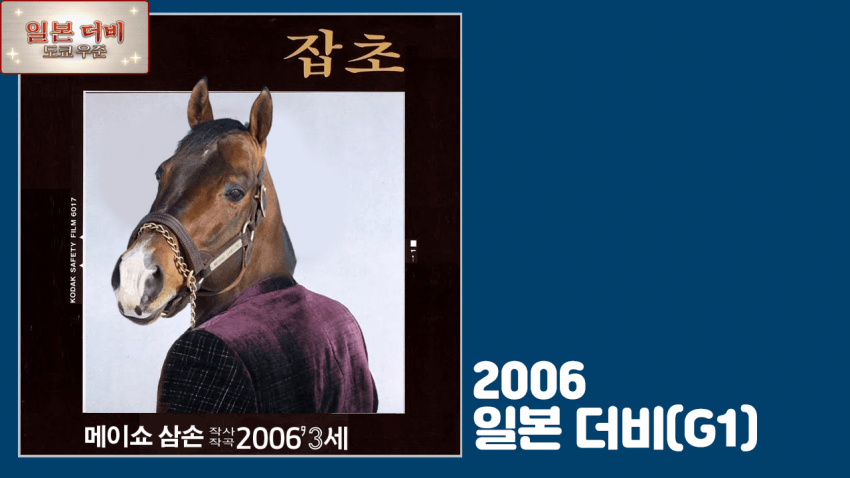 다음 경마 핫산 썸네일.jpg