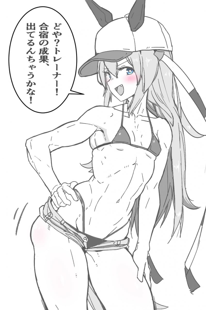 [焼きアップル] 타마