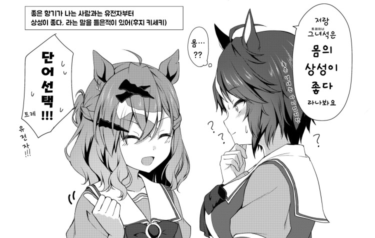 [サブりょちゃぷ] 단어 선정을 잘못한 포켓.