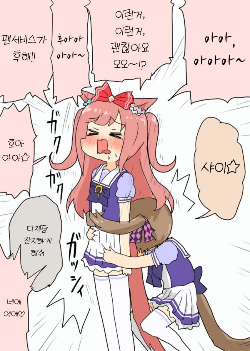 [明日葉トモロウ] 상대를 잘못 만난 파루코
