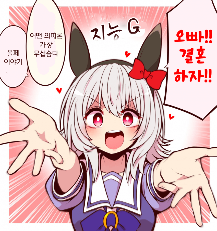 [よねだともミズ]능지G 카렌