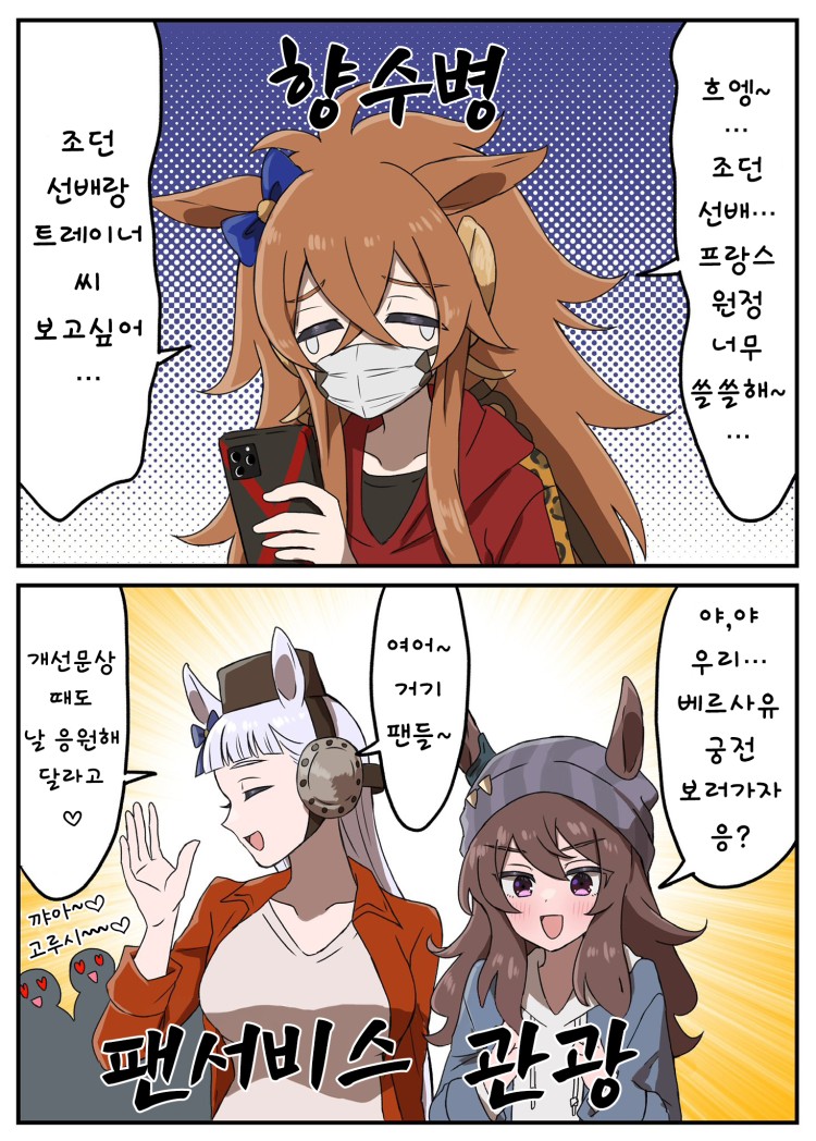 [ゆまゆまあああん] '그 일족'의 프랑스 원정.