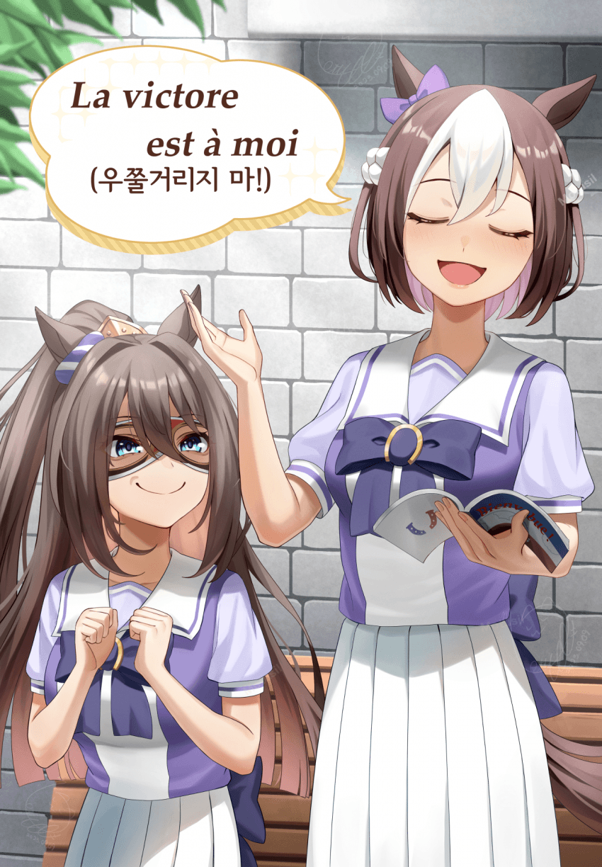 [Motusil] "그게 프랑스식 인사법입니DAㅏ…."