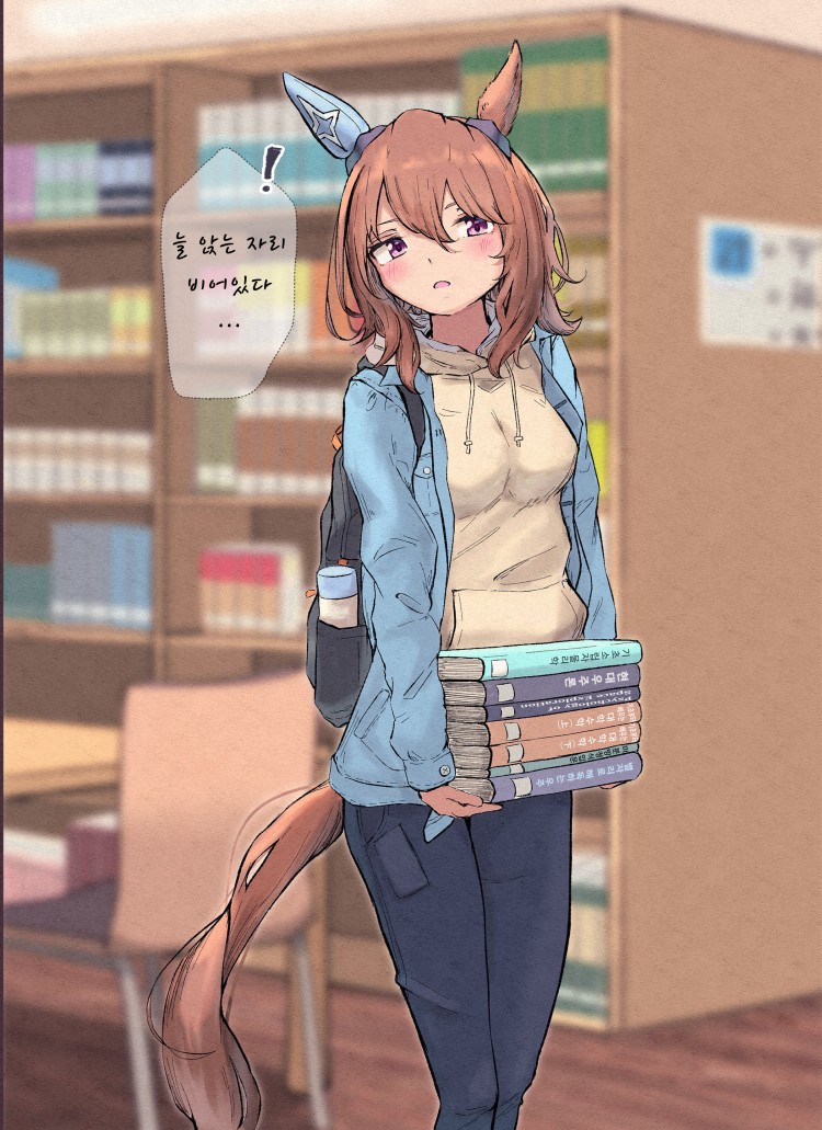[はまそう] 대학생 아야베 씨.