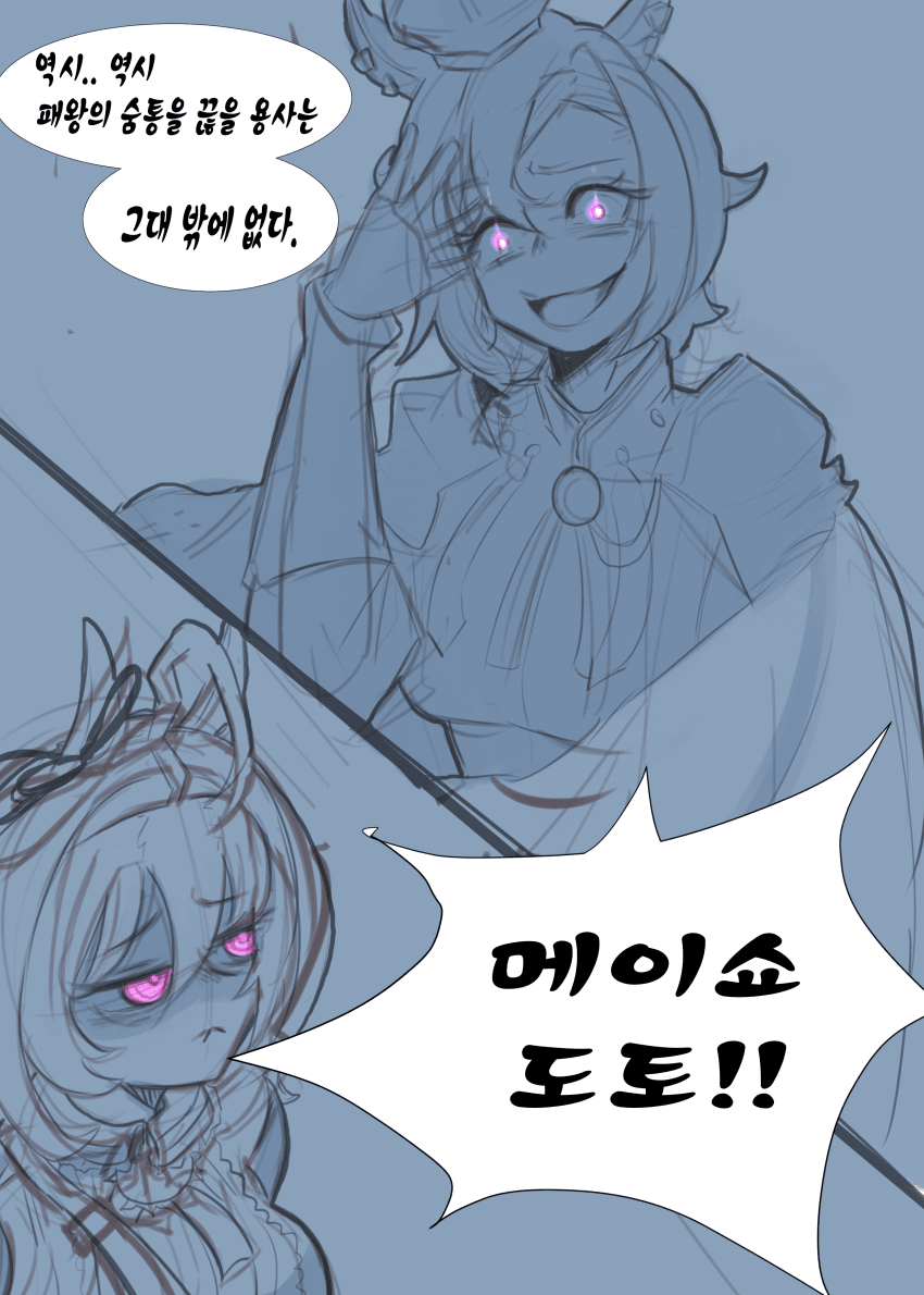 멋있는 오페라오가 보고싶다