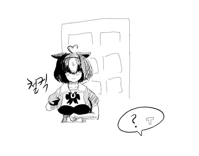 도토 낙서