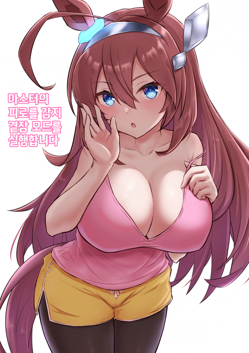 [チッチャイコップスキー] 부르봉의 피로 해결법