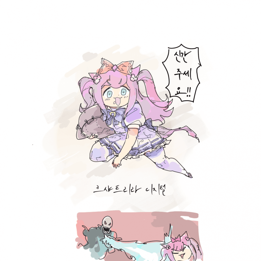 [ちぐ齒莖ダサわやか]너무 강해진 디지땅