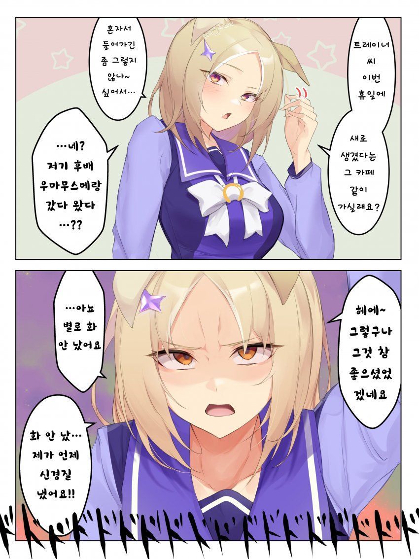 [괴문서/핫산] 탑 로드가 계속 결혼하자고 한다....