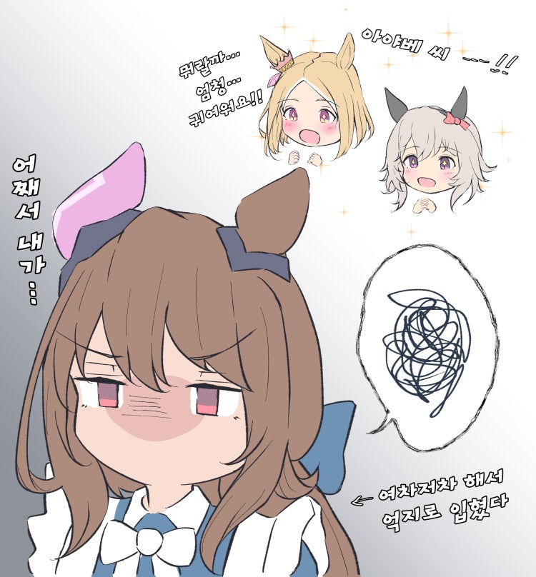 [はまそう] 메이드복 입은 아야베에 대한 주변 반응.