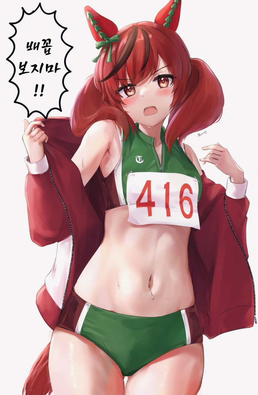 [深山みづき] 트레이너의 시선이 부담스러운 네이처 씨.