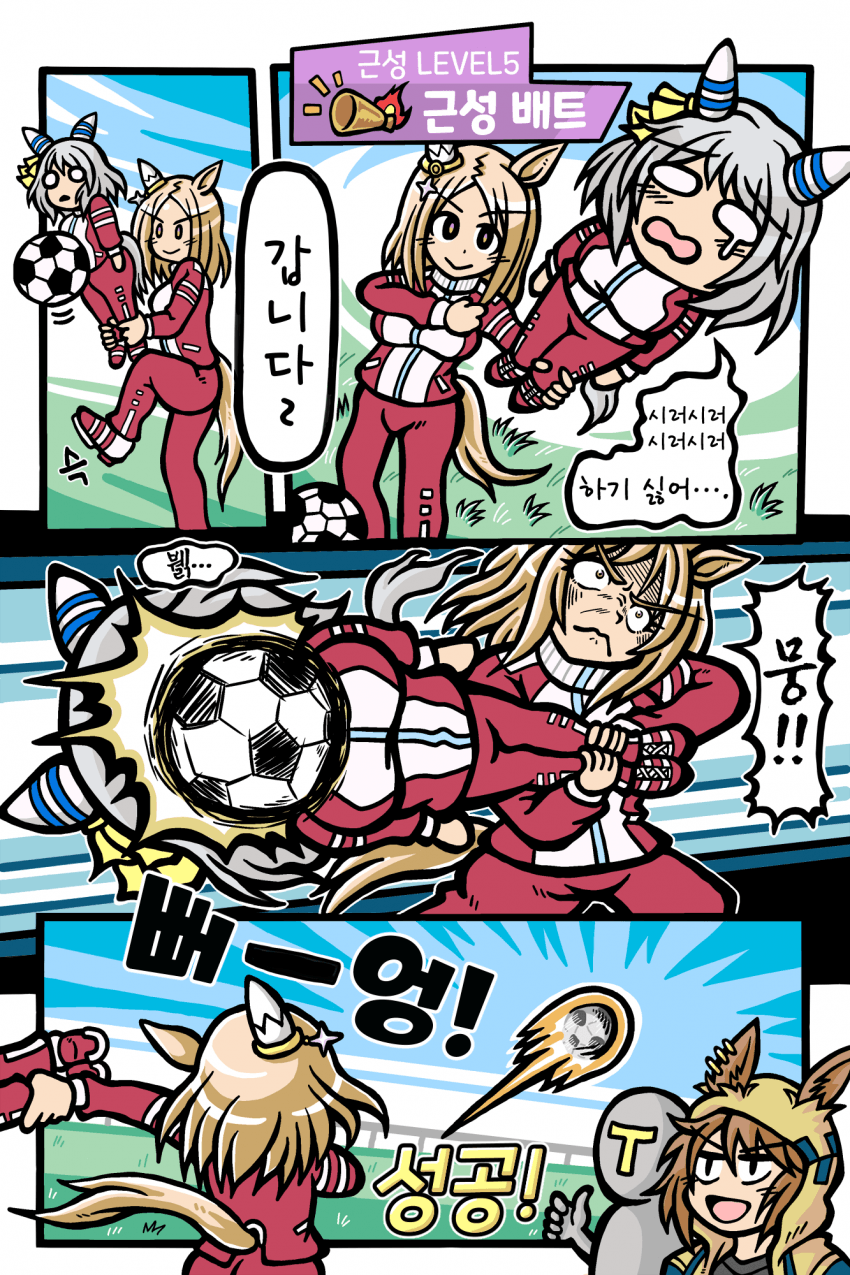 [銀輪] 사카야로제