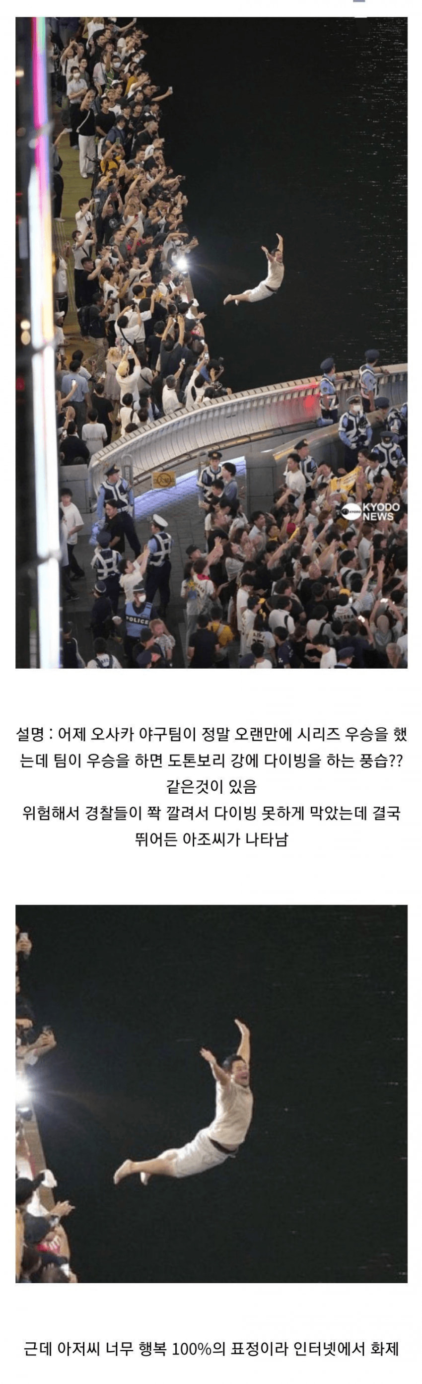 폰으로 빠르게 맥퀸 낙서해봄