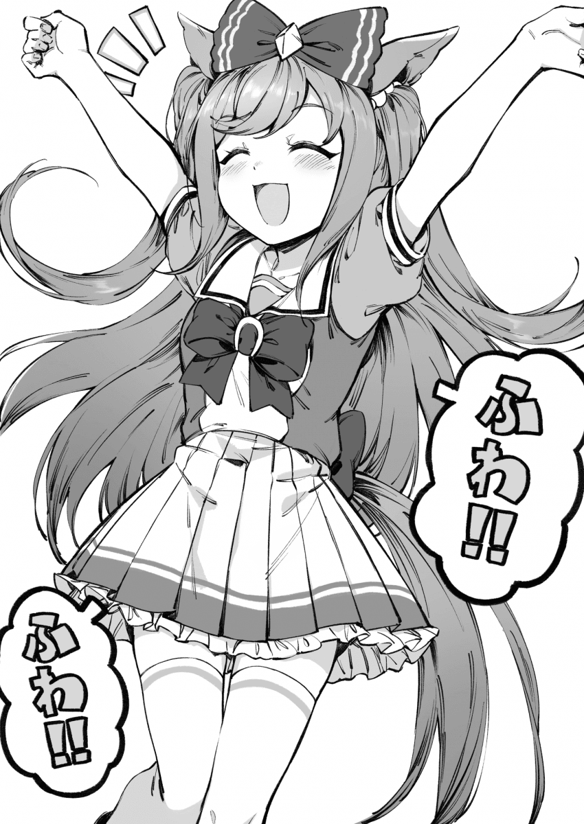 [にふだう] 아무튼 신난 디지땅