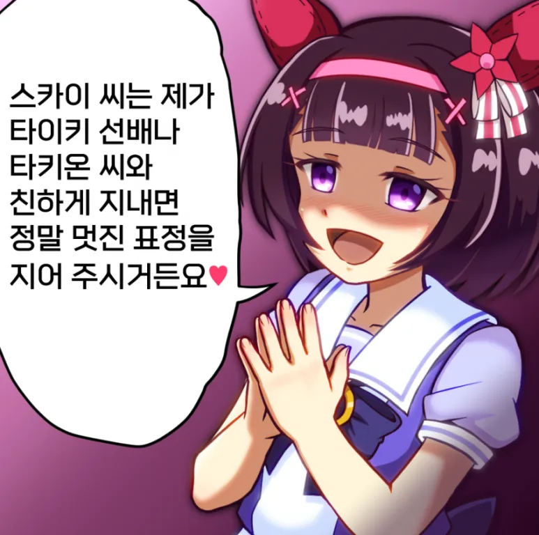 디시 다이스 스레) 해피 데이의 중앙 트레센에서 열심히 달려보자