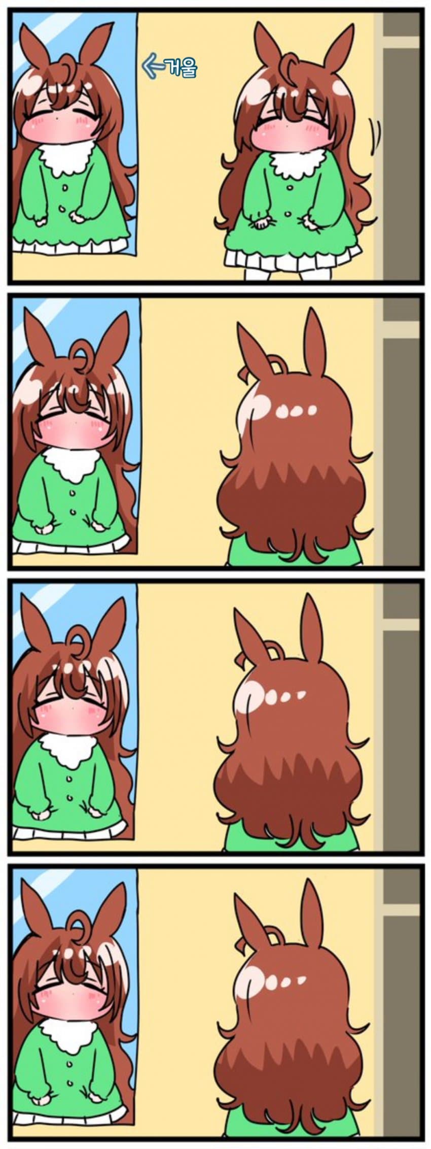 [中音ナタ] 자기 자신을 놀래키는 브라이트