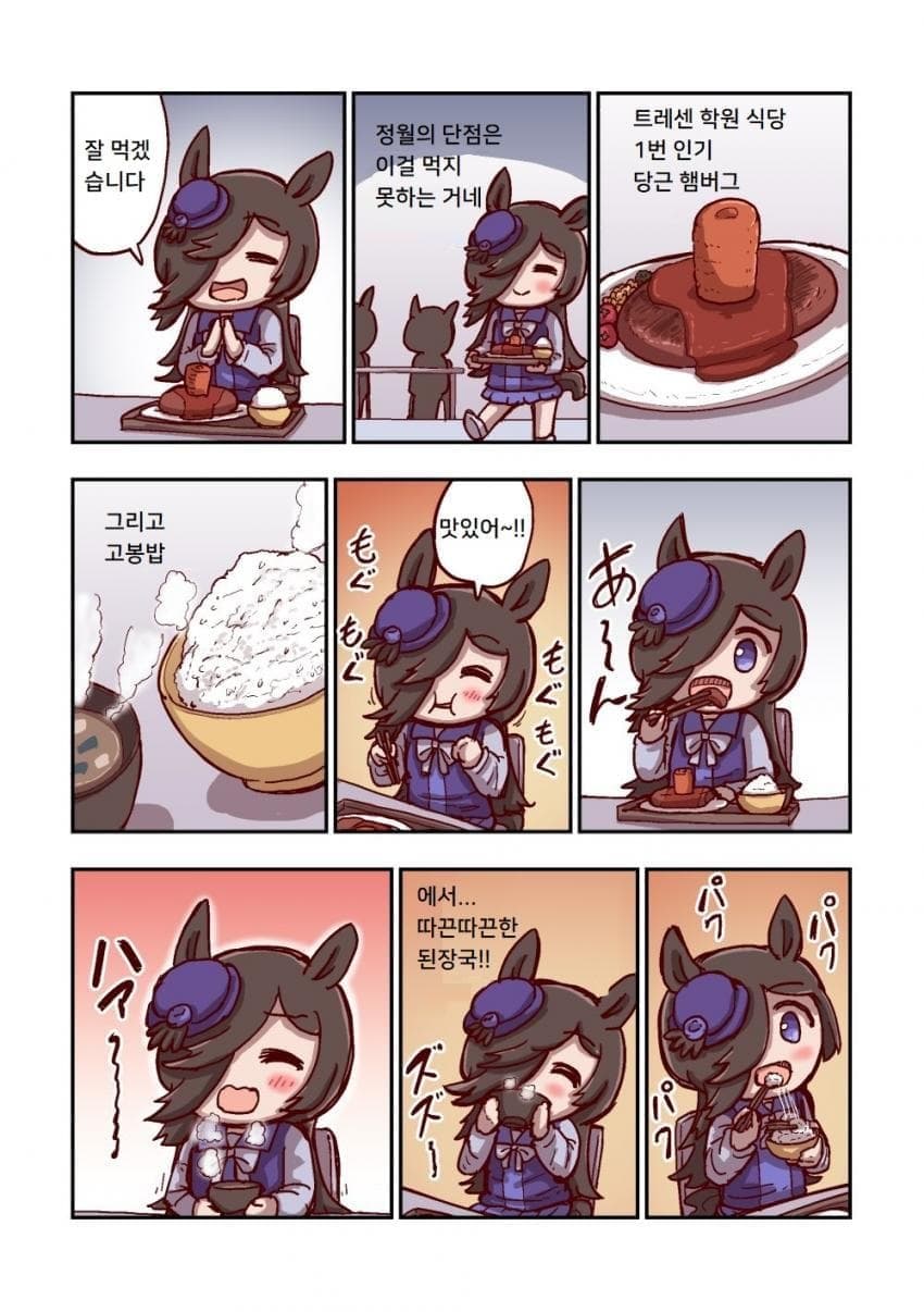 진짜 말딸밥 모음집