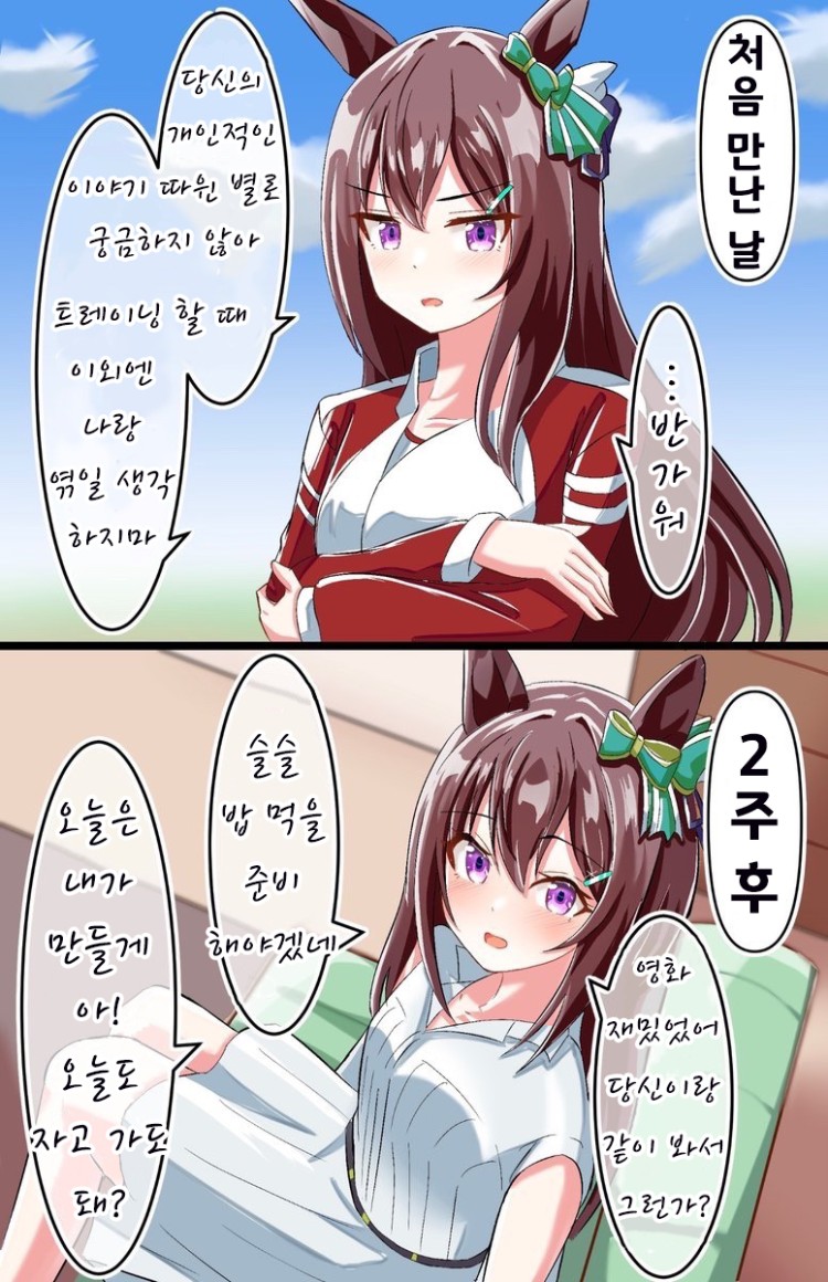[キョロコロ] 여러모로 빠른 도베르 양.